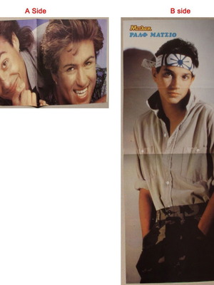 Wham Ralph Macchio ένθετο αφίσα από περιοδικό σαν καινούργιο