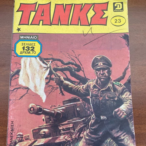 TANKS collectible vintage comics 5 issues excellent