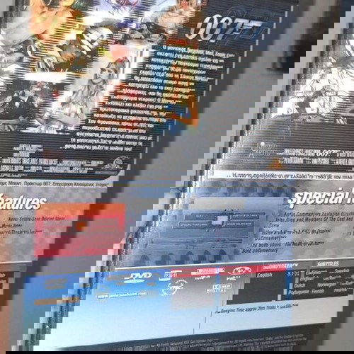 007 DVD καινούριο μέσα στη ζελατίνα