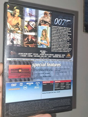 007 DVD καινούριο μέσα στη ζελατίνα