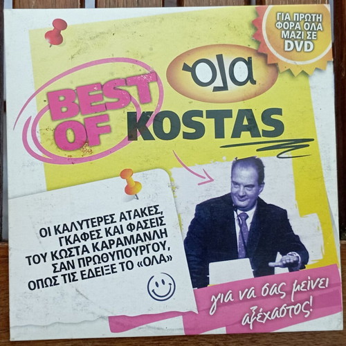 DVD Best Of Ola Kostas like new, comedy