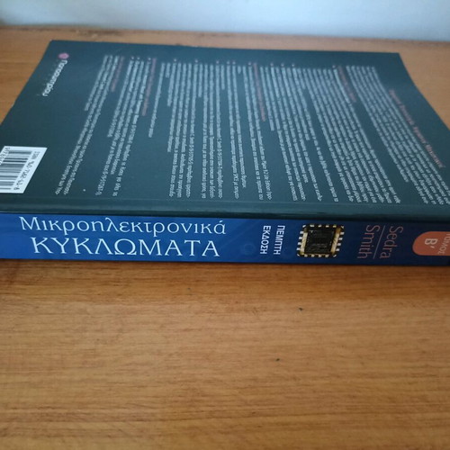 Microelectronic Circuits Volume B' like new