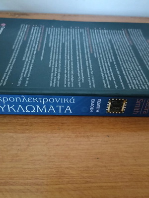 Microelectronic Circuits Volume B' like new