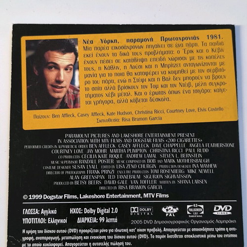 200 Cigarettes DVD like new