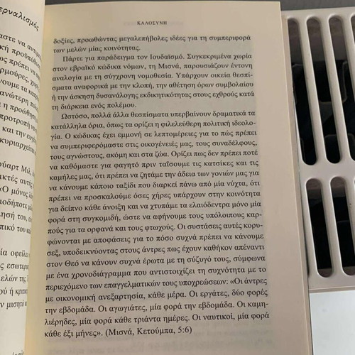 Religion for Atheists by Alain de Botton, like new