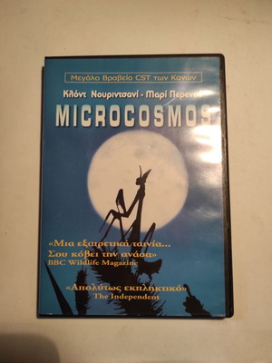Microcosmos DVD like new with Greek subtitles