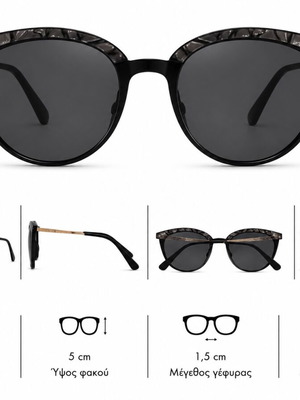 Vogue Ilary Sunglasses new, black and gold frame, vintage style