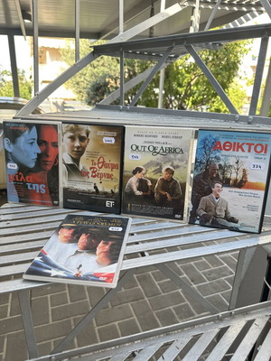 Out of Africa, A Few Good Men, Αθίκτοι, Το θαύμα της Βέρνης, Μίλα της σετ DVD