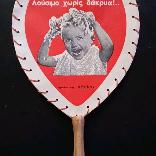 Promotional fan used, 70s-80s, Om-Or, moisture stain