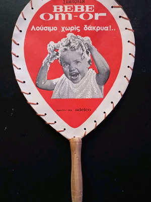 Promotional fan used, 70s-80s, Om-Or, moisture stain