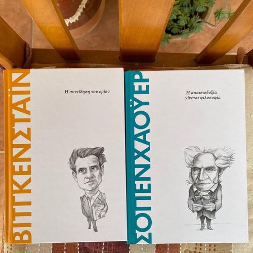 Philosophy book collection new, Rednet editions, 8 volumes
