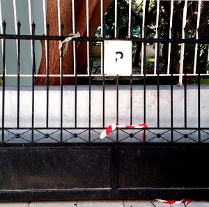 ΚΑΓΚΕΛΟΠΟΡΤΑ ΓΚΑΡΑΖ-PARKING. ΜΑΣΙΦ - ΒΑΜΜΕΝΗ!!!