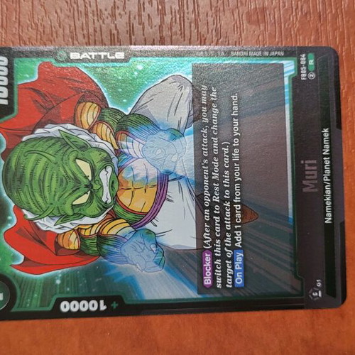 Son Gohan Muri Reverse Card like new
