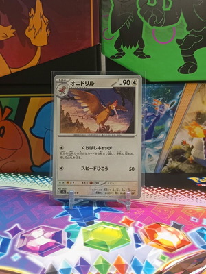 Fearow Pokémon карта нова, 151, японска