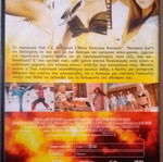 D.O.A.-Dead or Alive DVD μεταχειρισμένο, υπότιτλοι