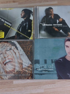 Pack of 4 albums like new with Michalis Hatzigiannis, Isaias Matiampa, Alkistis Protopsalti, Manos Pyrovolakis