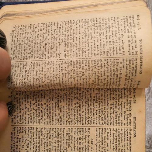 New Testament used, rare 1954 edition