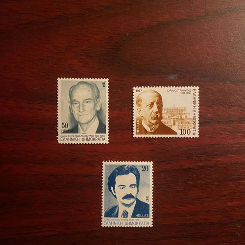 Various stamps new, unused