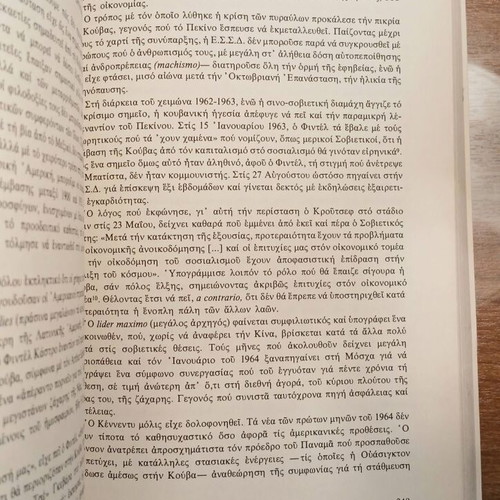 The History of the Recession used book by Andre Fontaine