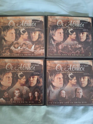 Les Misérables DVD by Victor Hugo like new, 8 discs with Greek subtitles