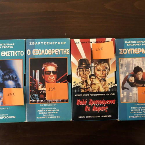 Video cassettes used, pack of 4 collectible