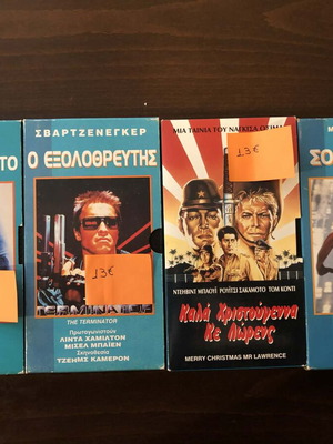 Video cassettes used, pack of 4 collectible
