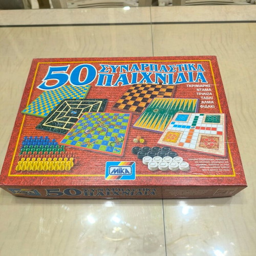 Board game 50 Games in 1 new, classic collection