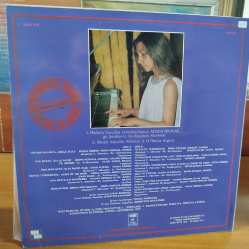 Christmas Songs Vinyl Record used