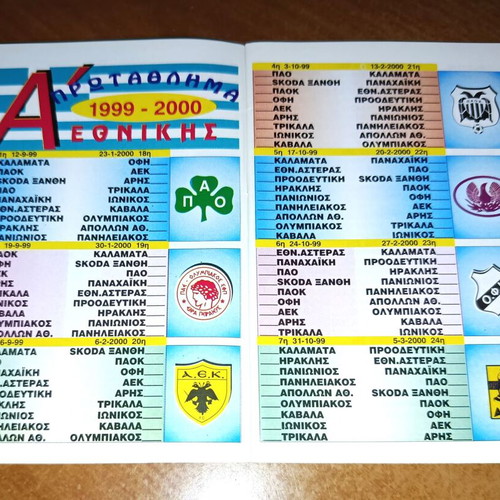 Football match program 1999-2000 new
