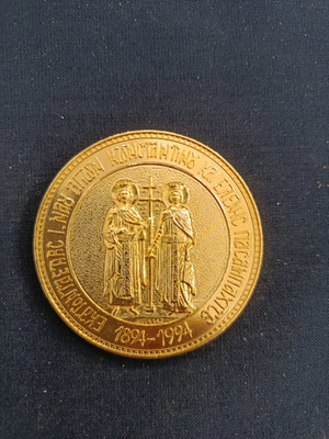 Επίχρυσο θρησκευτικό μετάλλιο σαν καινούργιο, Κωνσταντινούπολη, Πασαμπαχτσε, Μιχαλάς