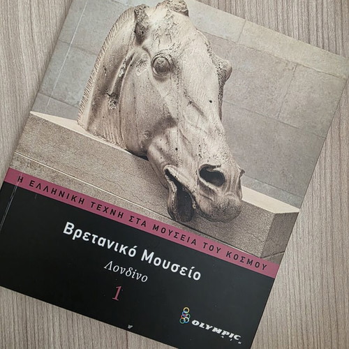 The Greek Art in World Museums: British Museum London Volume 1 like new