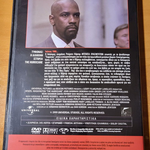 The Hurricane DVD used, subtitles