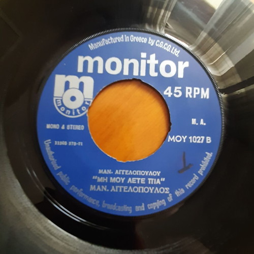 Μανωλης Αγγελοπουλος 7" single μεταχειρισμένο, λαϊκό