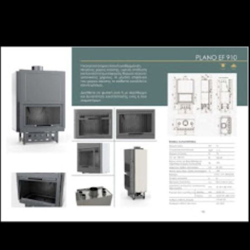Plano EF 910 B Fireplace Insert like new