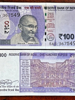India 100 Rupees Banknote 2018 Mahatma Gandhi new