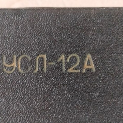 Logarithmic Slide Rule УСЛ-12А Soviet with Case and Instructions like new