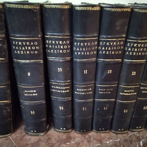 Neoteron Encyclopedic Dictionary like new, volumes 7-9-10-11-12-13-14-15-16-17-18