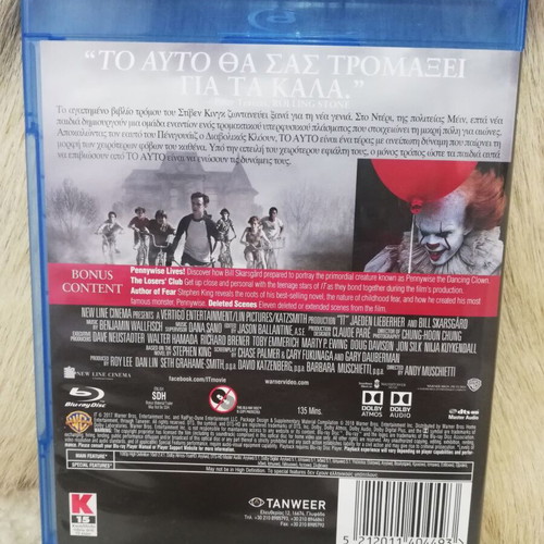 Blu-Ray It with Greek subtitles new, horror thriller fantasy