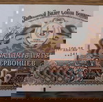  Russia 100 Years October Revolution 25 Ακυκλοφόρητο / UNC  2017 RARE ( ΣΠΑΝΙΟ ) ΣΥΛΛΕΚΤΙΚΗ ΕΚΔΟΣΗ