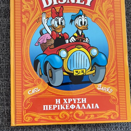 Disney comic book collection