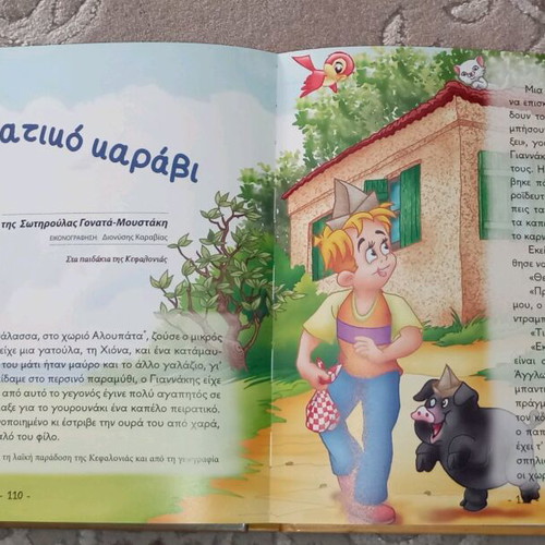 The Tales of Oselotos in excellent condition