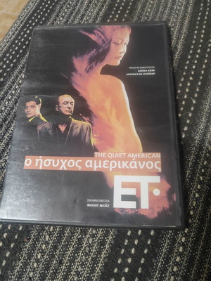 The Quiet American DVD (2002) with subtitles