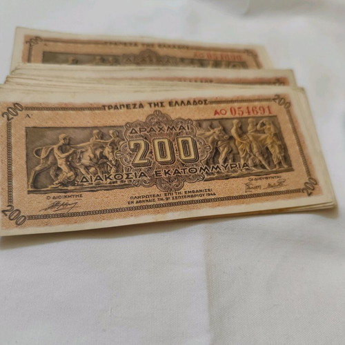 Occupation banknotes used, pack of 243 pieces 1943-44 Greece