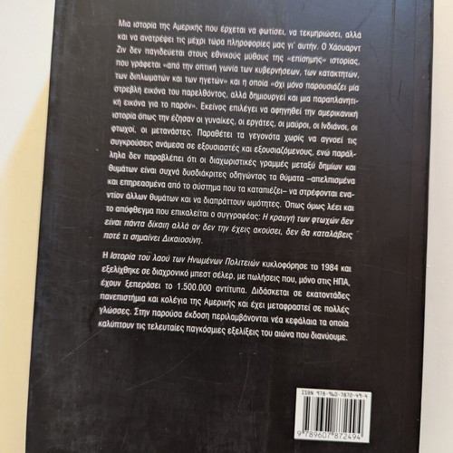 History of the People of the United States book like new