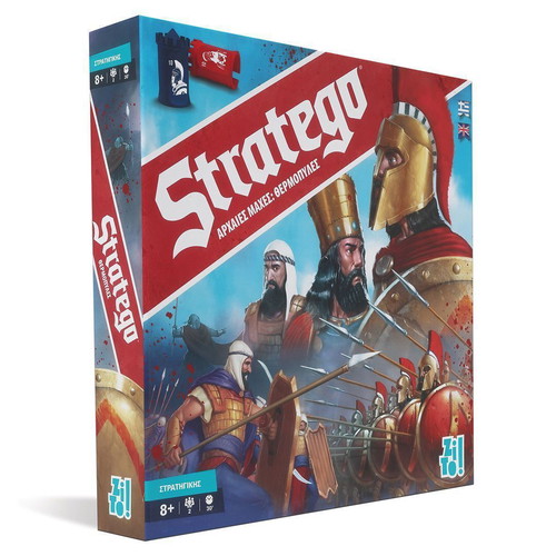 Stratego Ancient Battles: Thermopylae new strategic board game