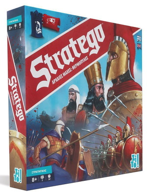 Stratego Ancient Battles: Thermopylae new strategic board game