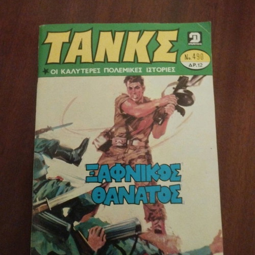 Tanks comic magazine used, issue 490