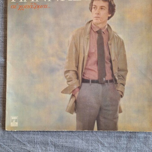 Vinyl record like new, laiko