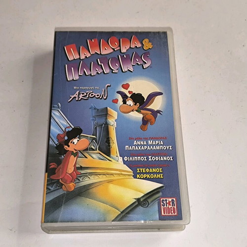 VHS video cassette Pandora and Platonas used, animated