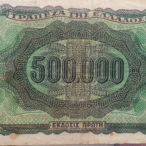 Collectible banknotes used, pack of 6